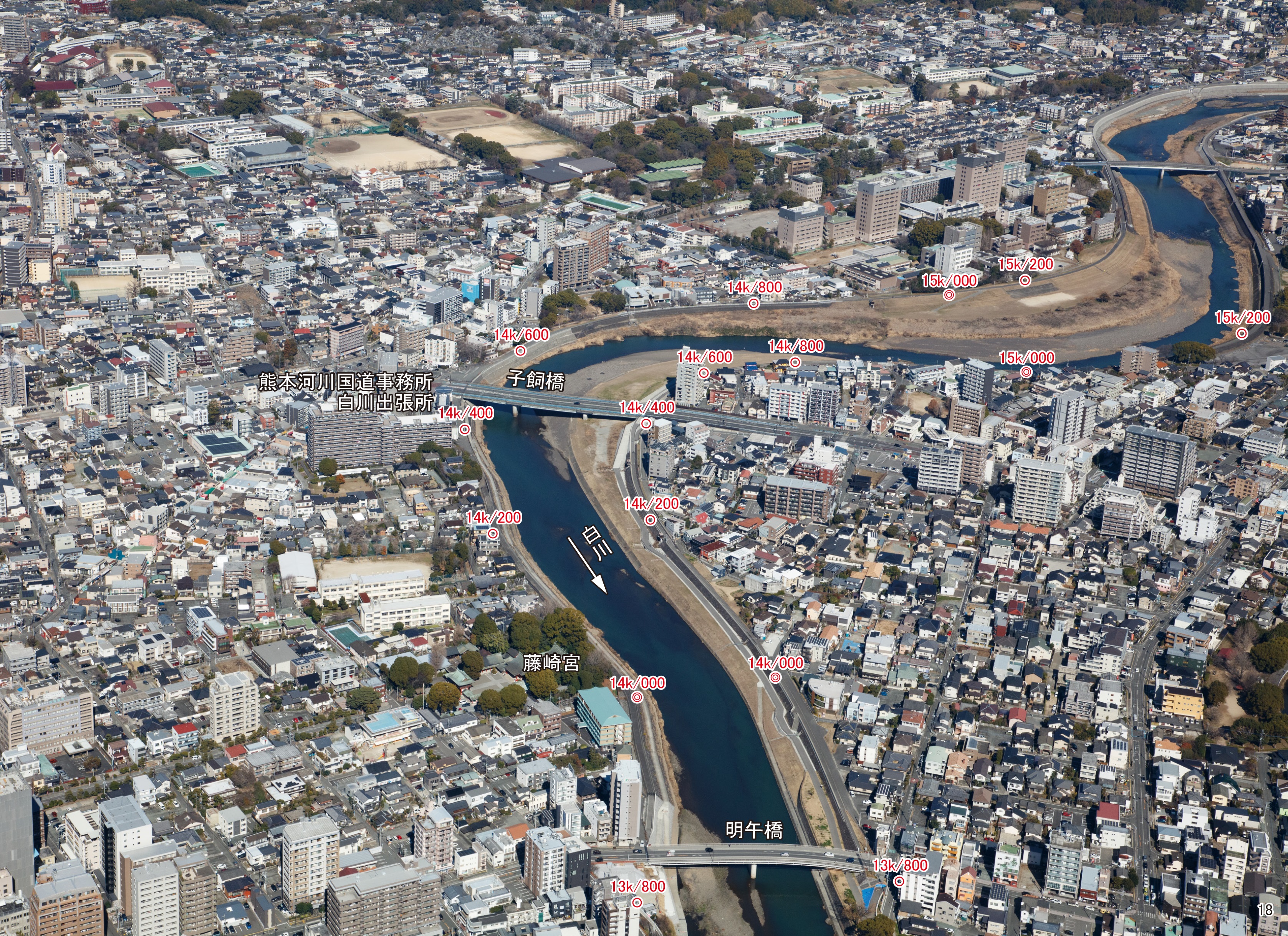 白川の航空写真 熊本河川国道事務所｜国土交通省 九州地方整備局