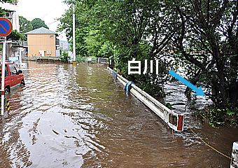 明午(めいご)橋右岸上流の越水状況