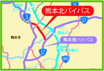 熊本北バイパス