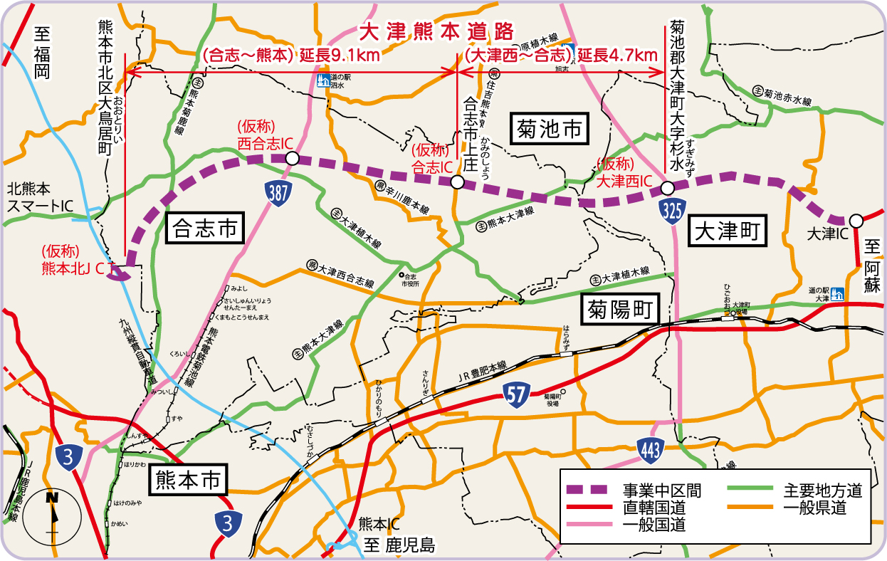 中九州横断道路 大津熊本道路(合志～熊本)