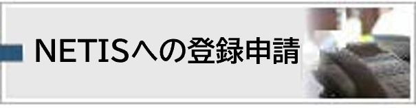 技術開発相談窓口