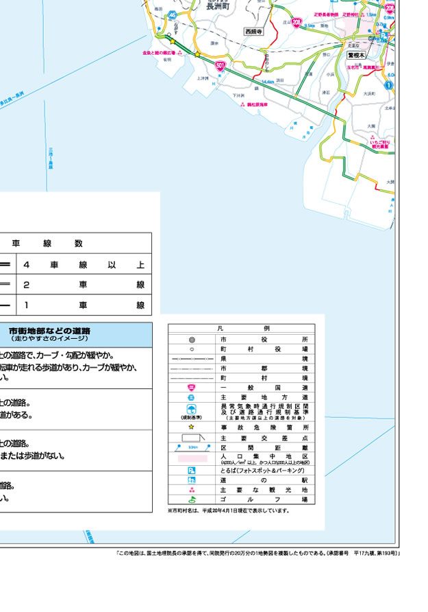 走りやすさマップ分割（佐賀３－３）
