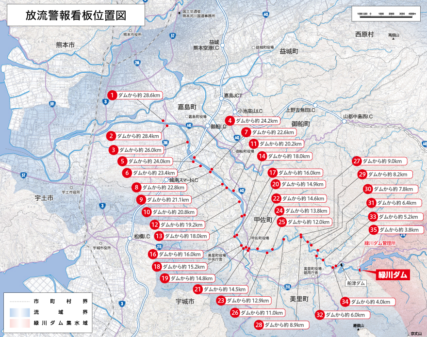 放流警報看板位置図