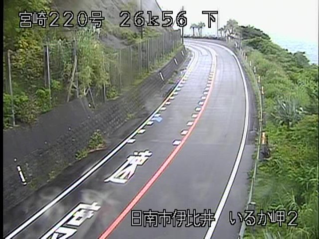 宮崎県の海ライブカメラ｢道路情報 国道220号線 いるか岬｣のライブ画像