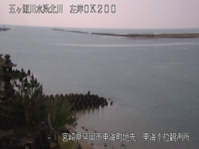 宮崎県の海ライブカメラ｢１方財(五ヶ瀬川河口)｣のライブ画像
