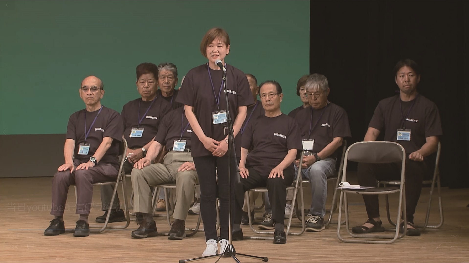 田川ふるさと川づくり交流会