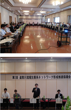 07.24_第2回遠賀川流域生態系ネットワーク形成推進協議会