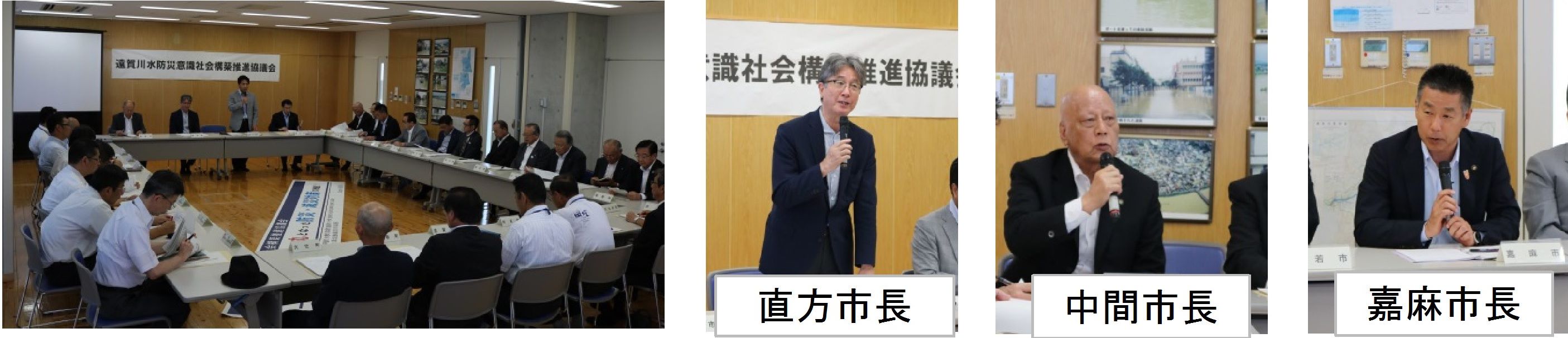 08.04_第2回協議会