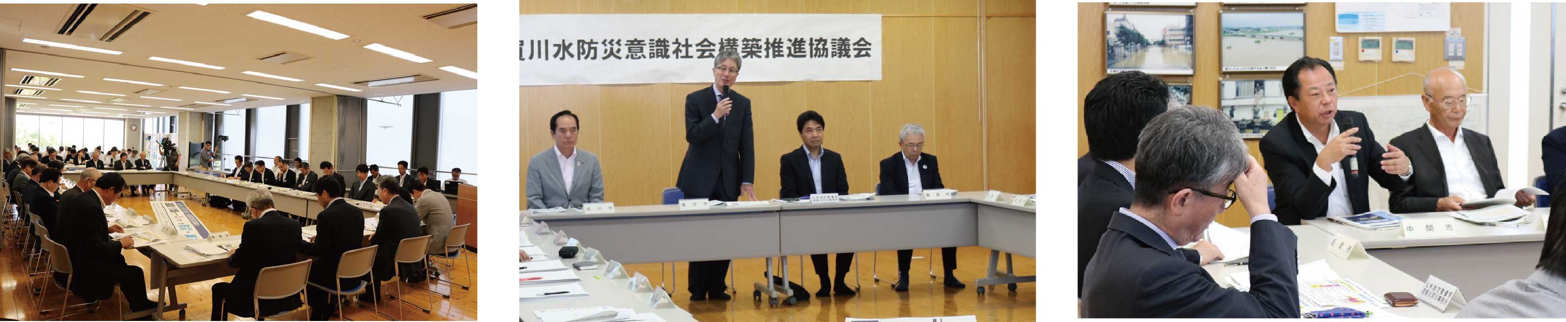 H29.05.29_第3回協議会