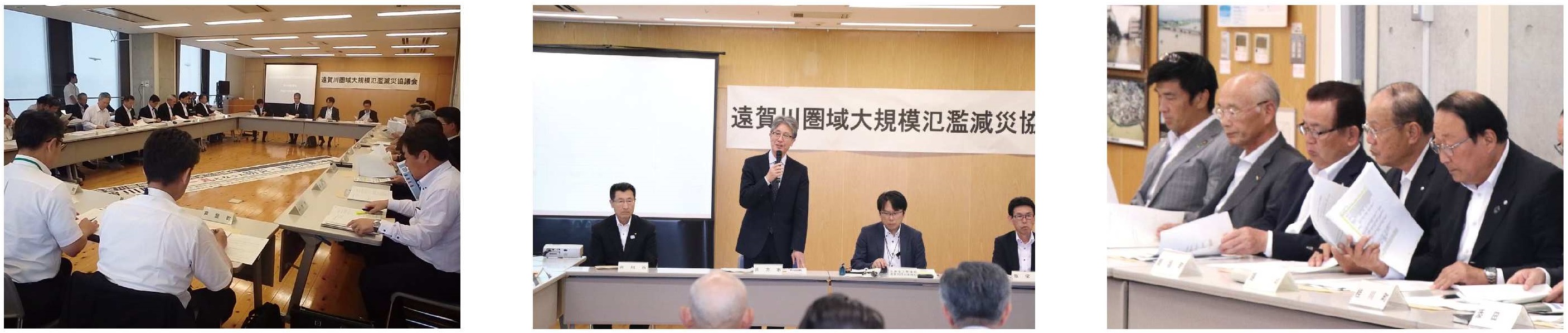 H30.05.21_第4回協議会