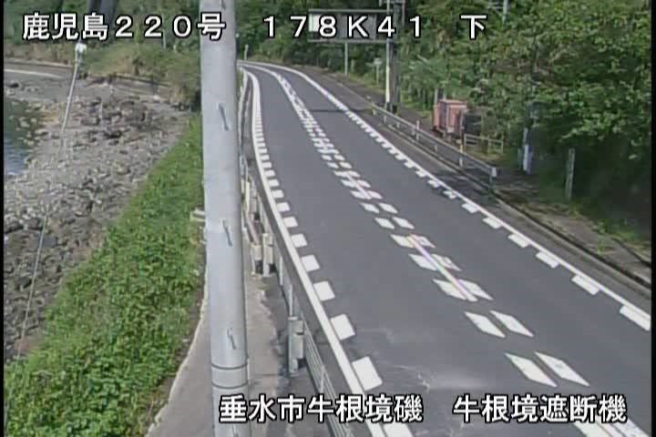 牛根境遮断機