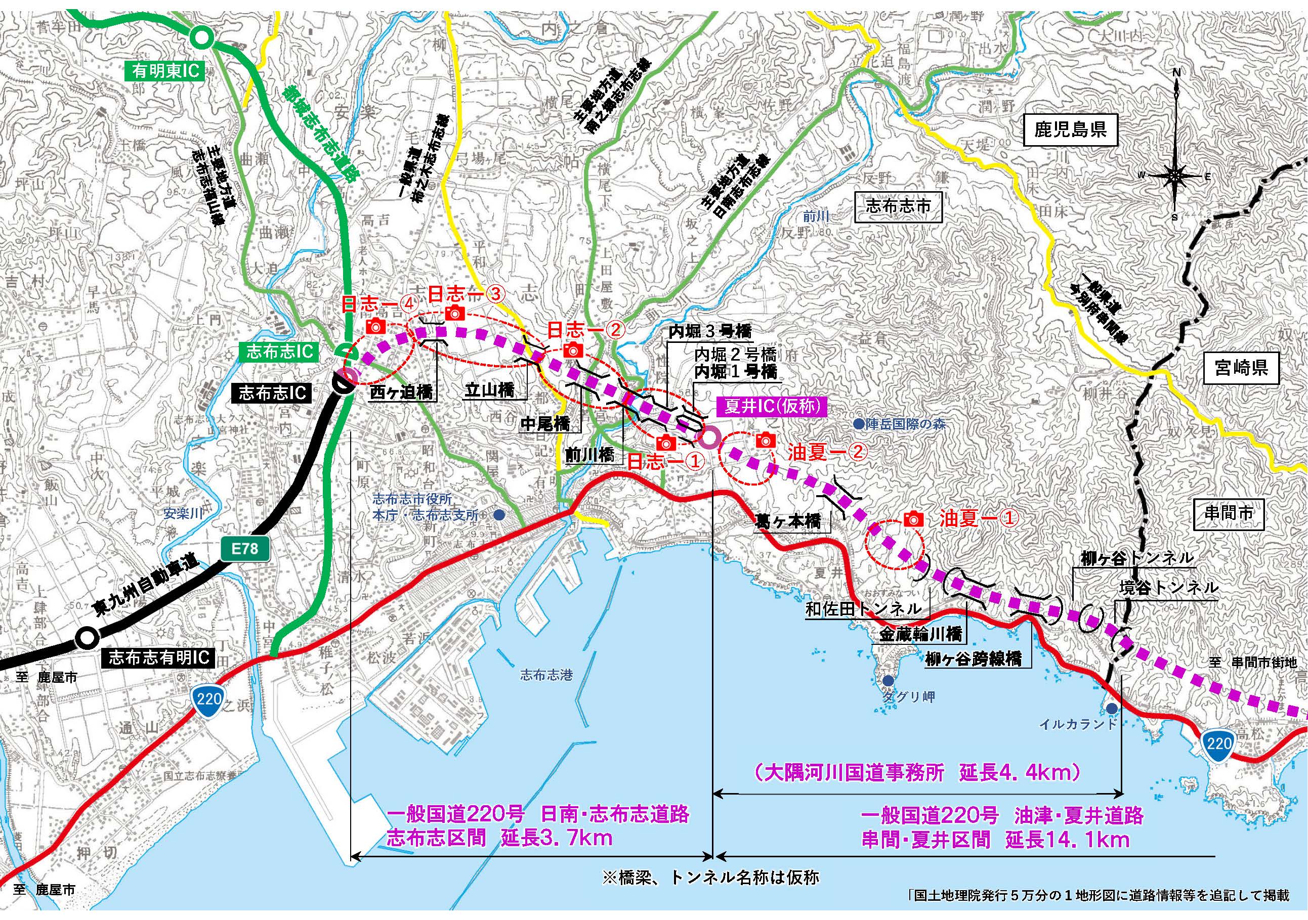 一般国道220号油津・夏井道路,日南・志布志道路(2026年8月)