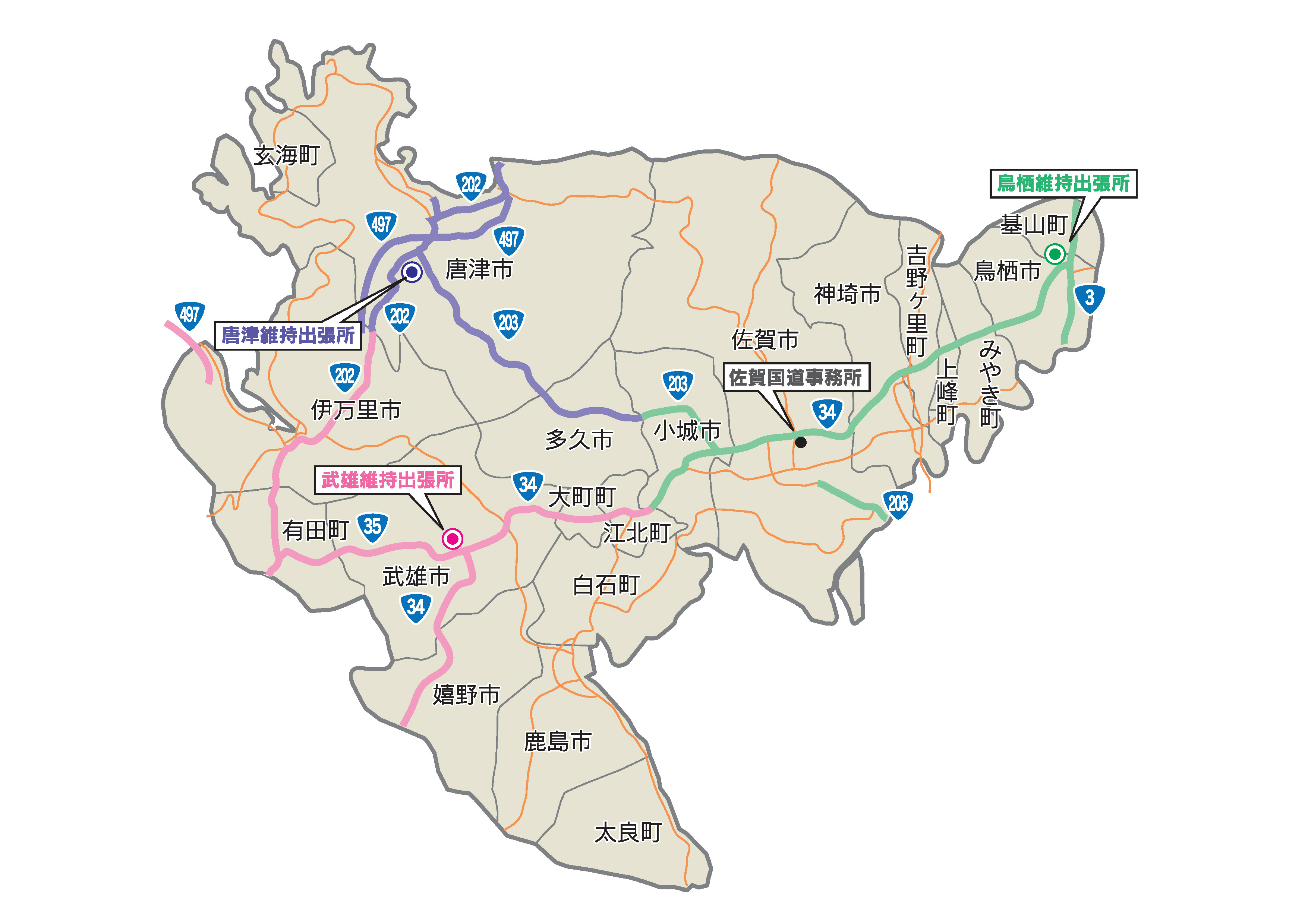 維持管理に関する相談案合図