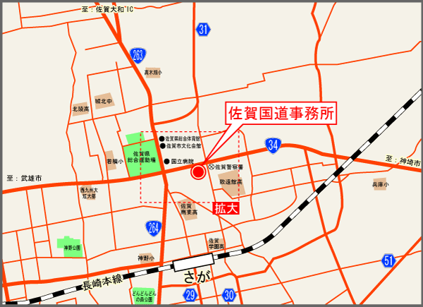 佐賀国道事務所周辺図