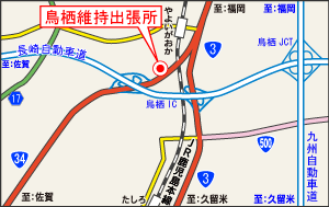 鳥栖維持出張所周辺図