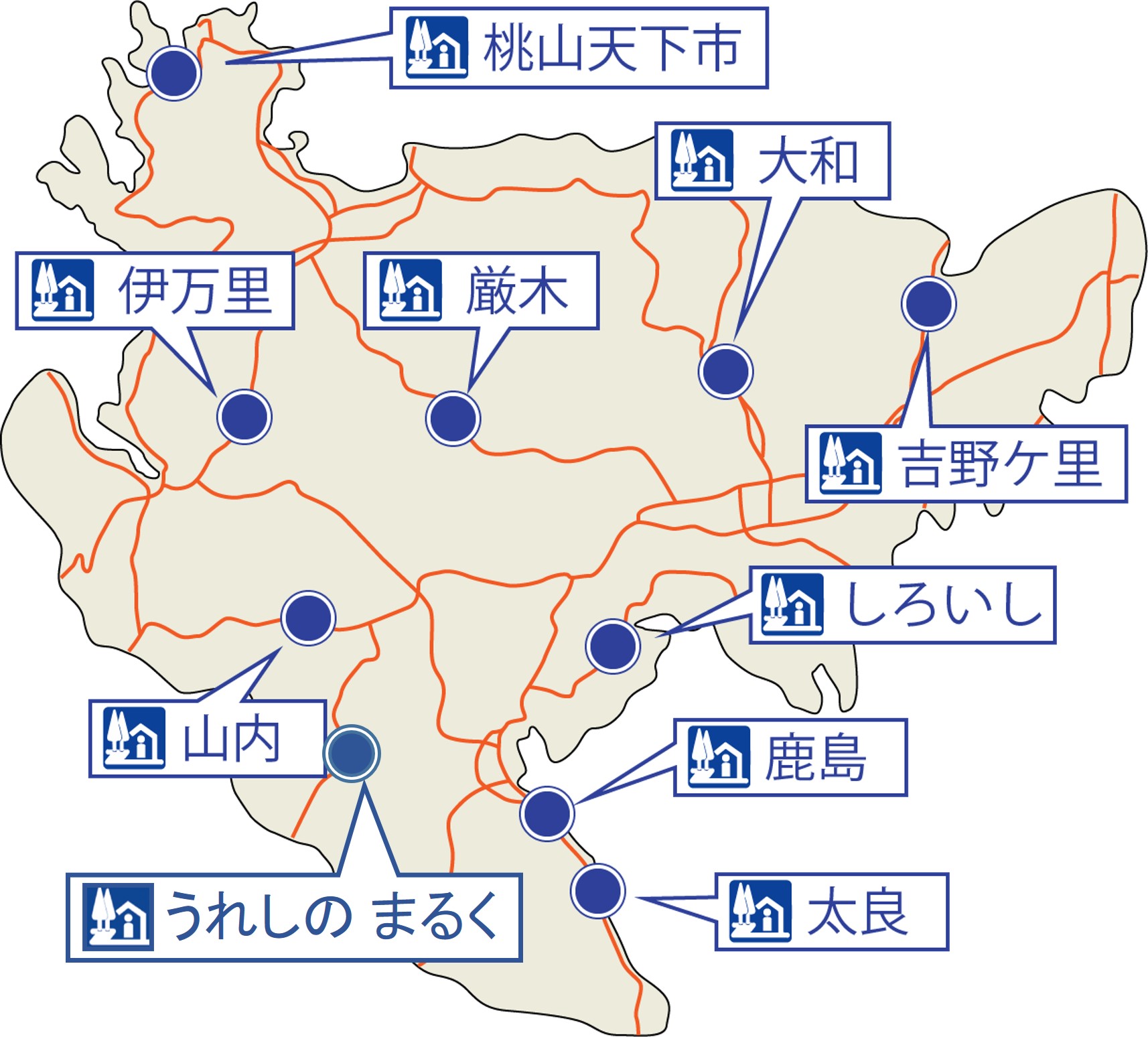 佐賀県内の「道の駅」図