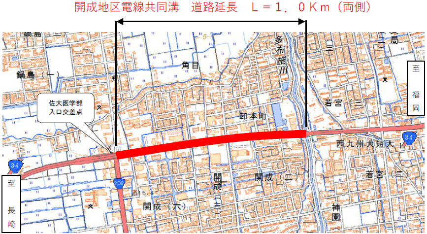 国道34号　現在の事業箇所