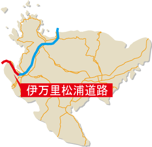 西九州自動車伊万里松浦道路