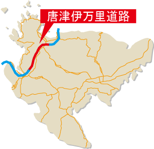 西九州自動車道唐津伊万里道路図