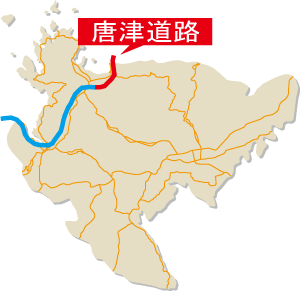 西九州自動車道唐津道路