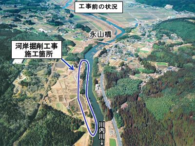 永山地区工事前写真