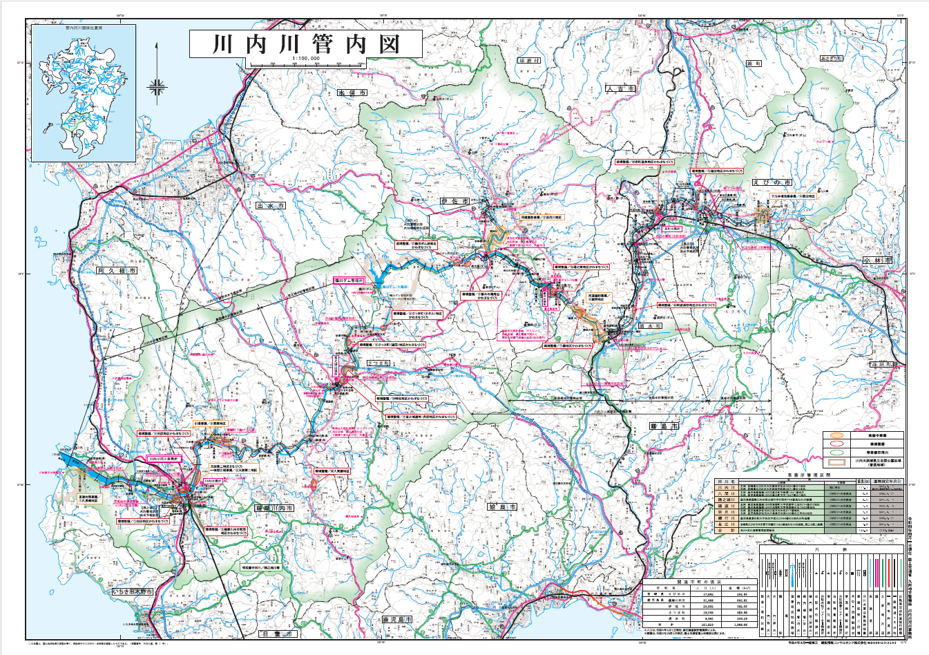川内川管内図PDF