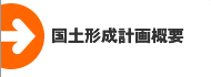 タイトル