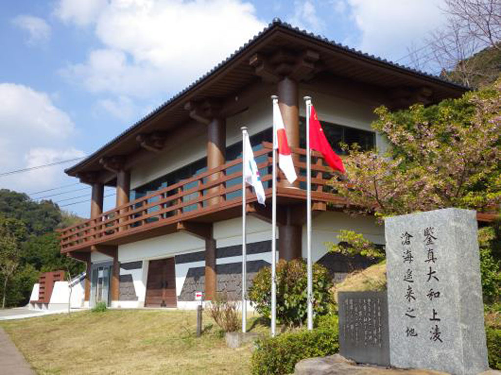 日本の仏教戒律や薬学の伝来