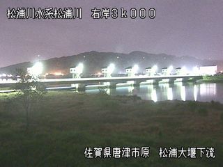 松浦大堰下流