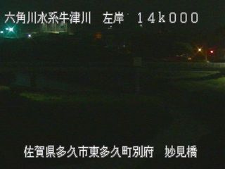 妙見橋