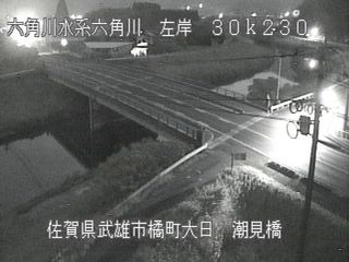 潮見橋