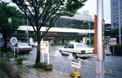 平成5年佐賀駅前の浸水状況