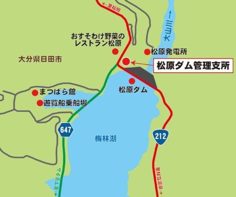 松原ダム管理支所