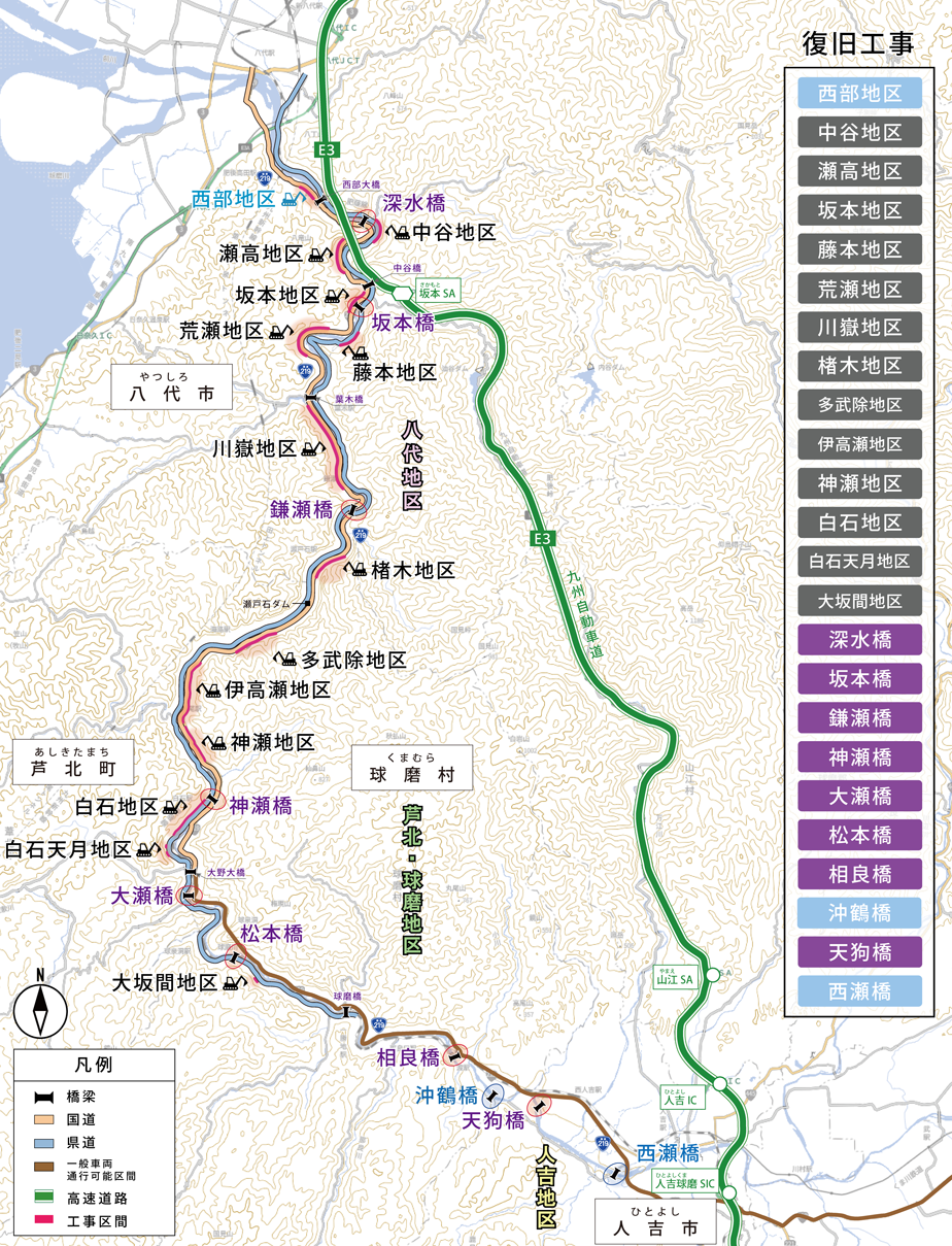 工事状況マップ