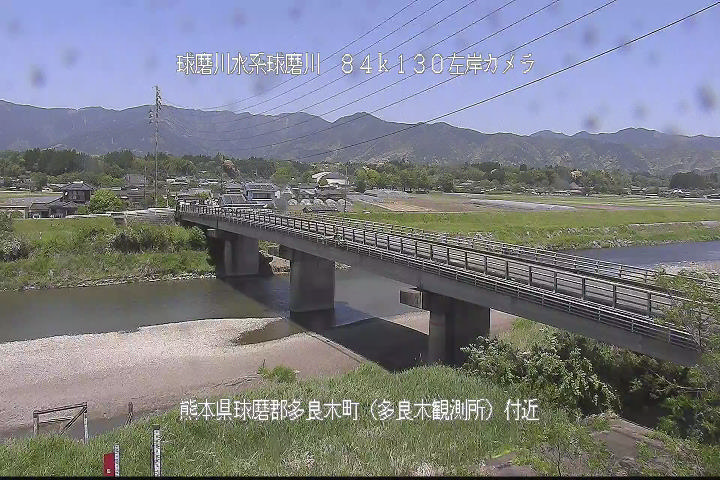 多良木町　多良木
