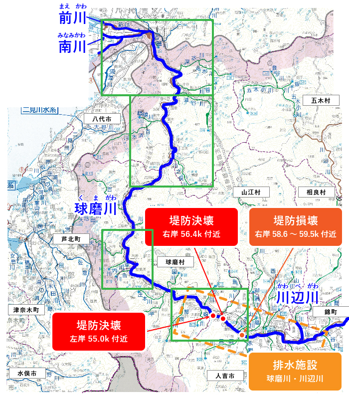 球磨川（国管理区間）の被災・復旧状況