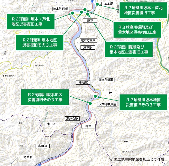 災害復旧工事02