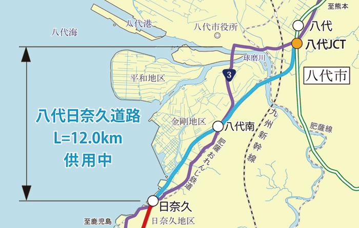 八代日奈久道路